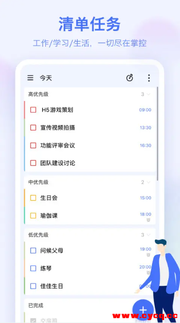 QQ20250923-104844.png