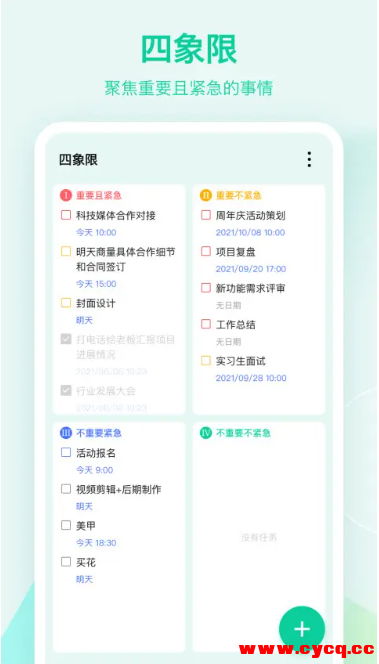 QQ20250923-104856.png