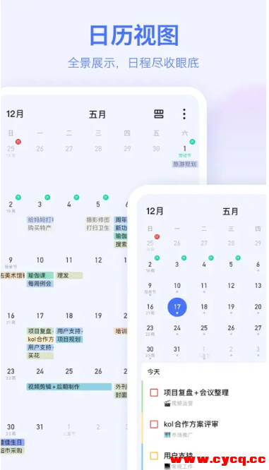QQ20250923-104850.png