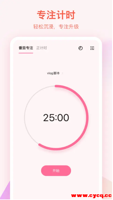 QQ20250923-104901.png