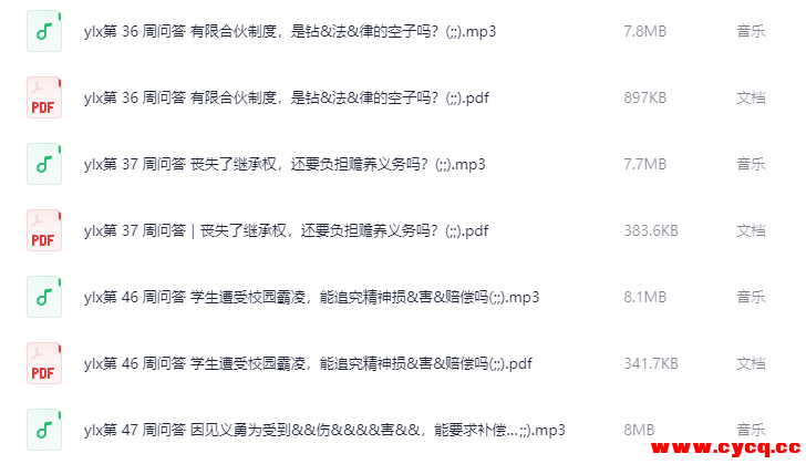 QQ20250925-080653.png