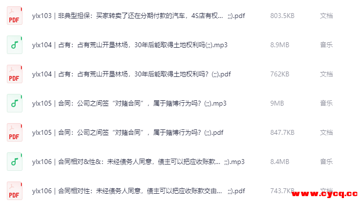 QQ20250925-080730.png