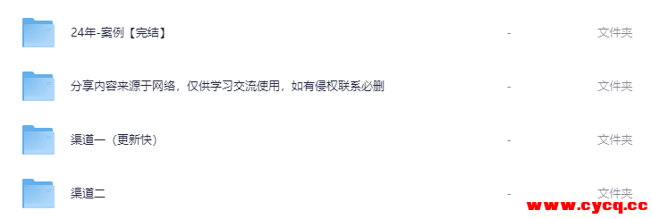 QQ20250925-081646.png