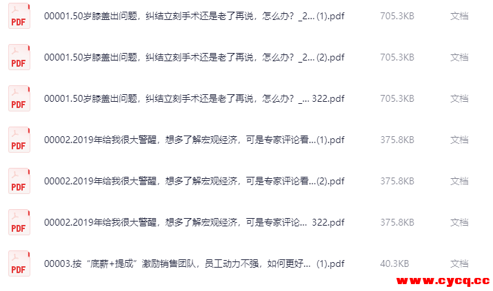 QQ20250925-084729.png
