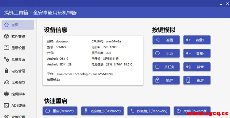 QQ20250925-085809.png