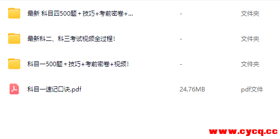 QQ20250926-003530.png