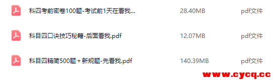 QQ20250926-003541.png