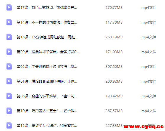 QQ20250930-102353.png
