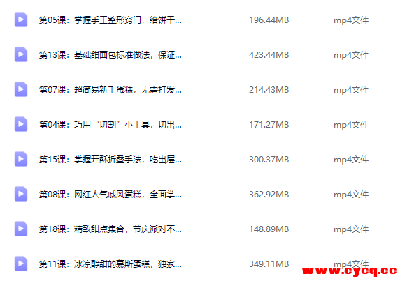 QQ20250930-102345.png
