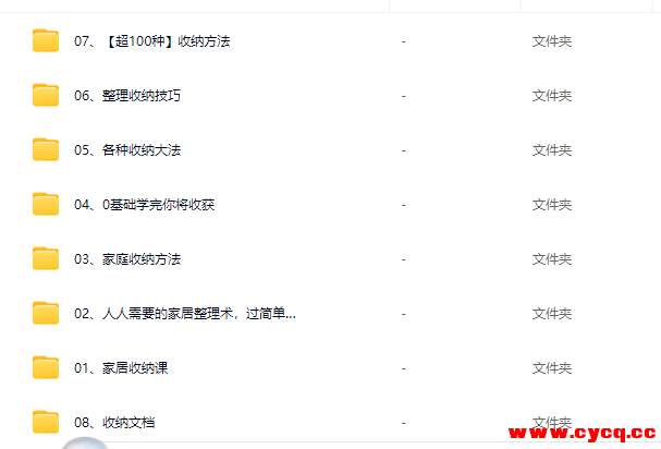 QQ20251002-193350.png