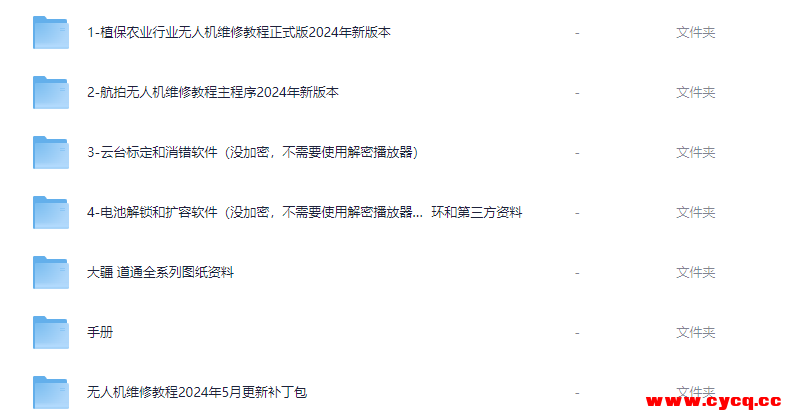 QQ20251017-153358.png