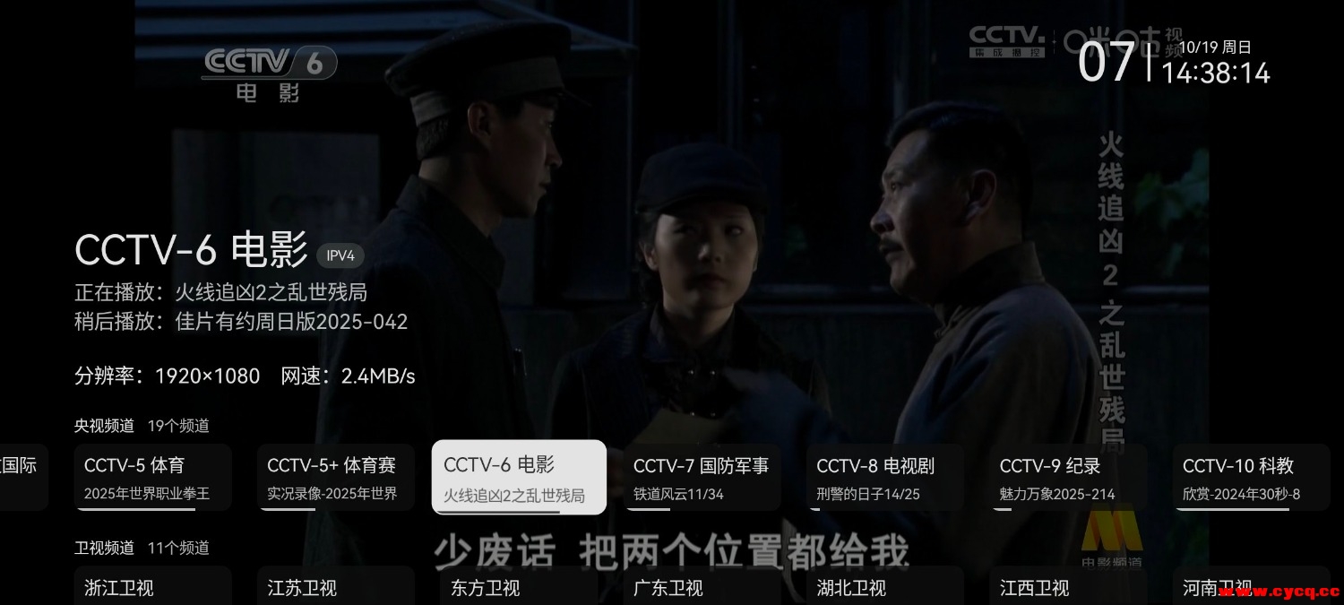 Screenshot_20251019_144145_gwSNTdR42V.jpeg