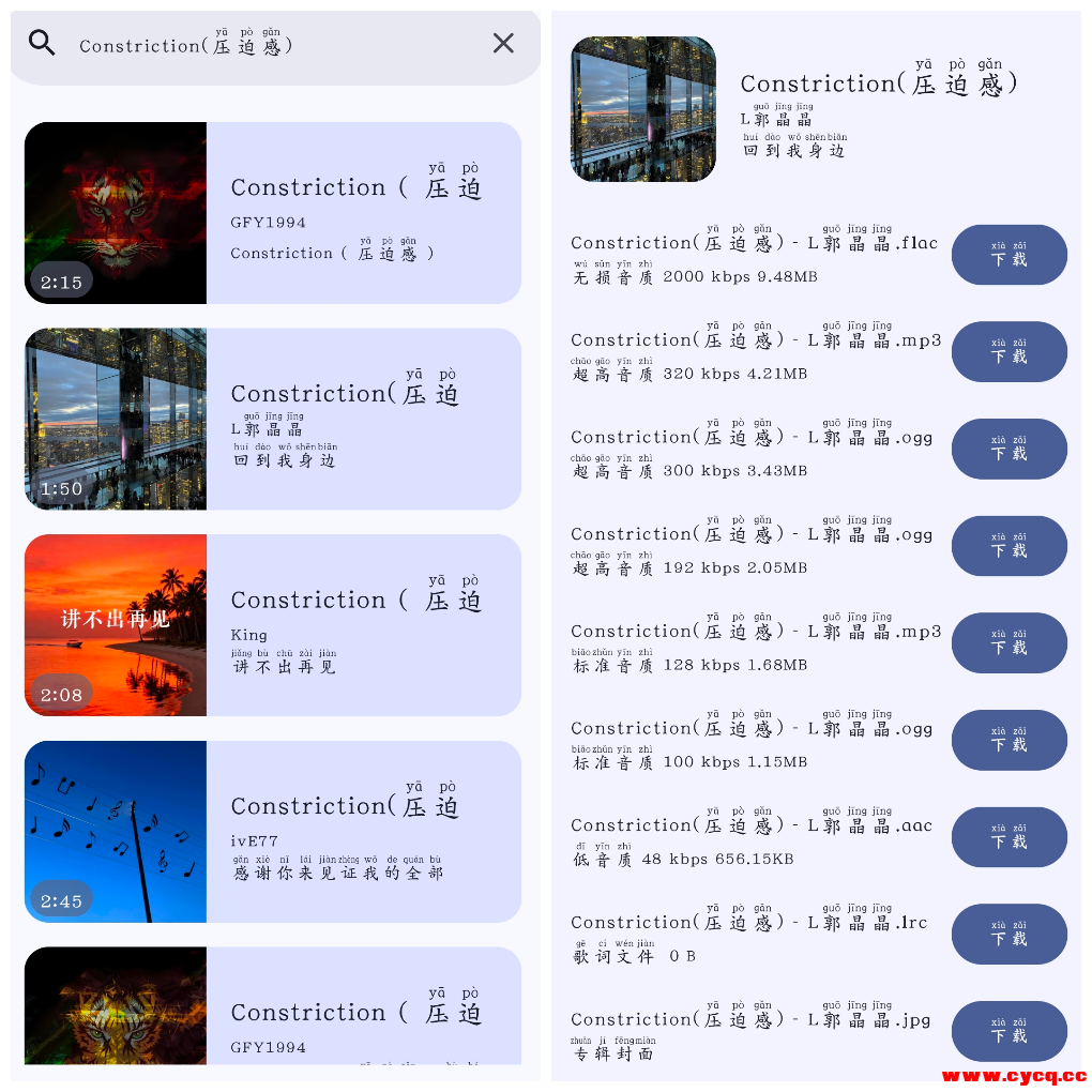 20251019154451.png