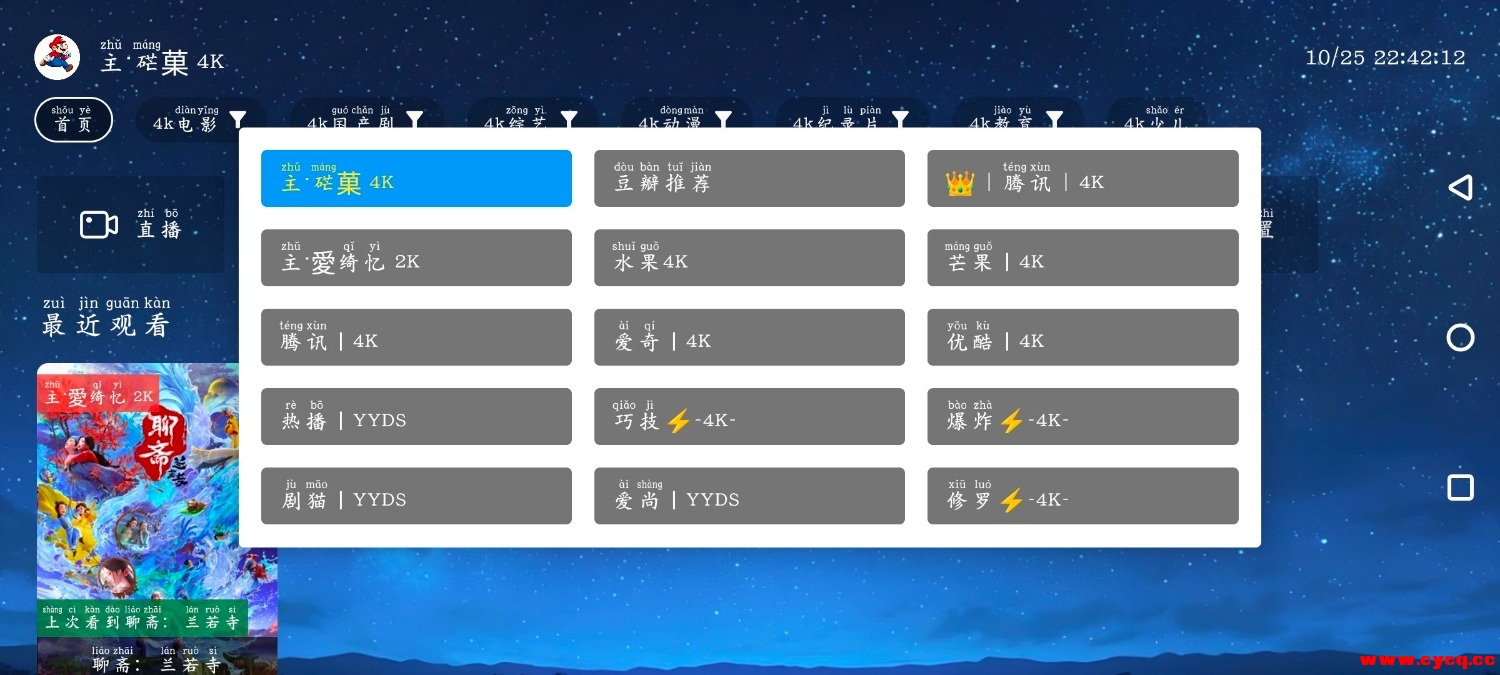 Screenshot_20251025_224158_7qvaqiQn8k.jpeg