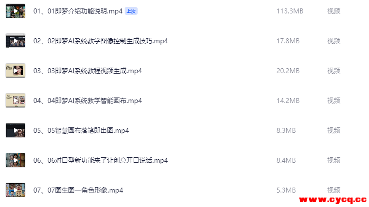 QQ20251026-131718.png